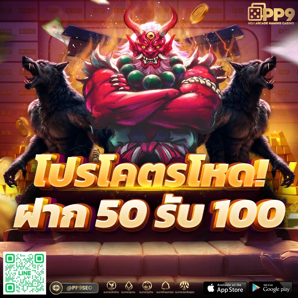 slot789 เว็บตรง สล็อต ฝากถอนออโต้ ไม่ผ่านเอเย่นต์ 2026