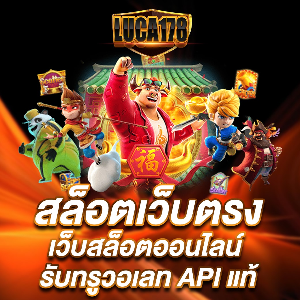 slot 888 เว็บตรง สล็อต ฝากถอนออโต้ ไม่มีเอเย่นต์ 2026