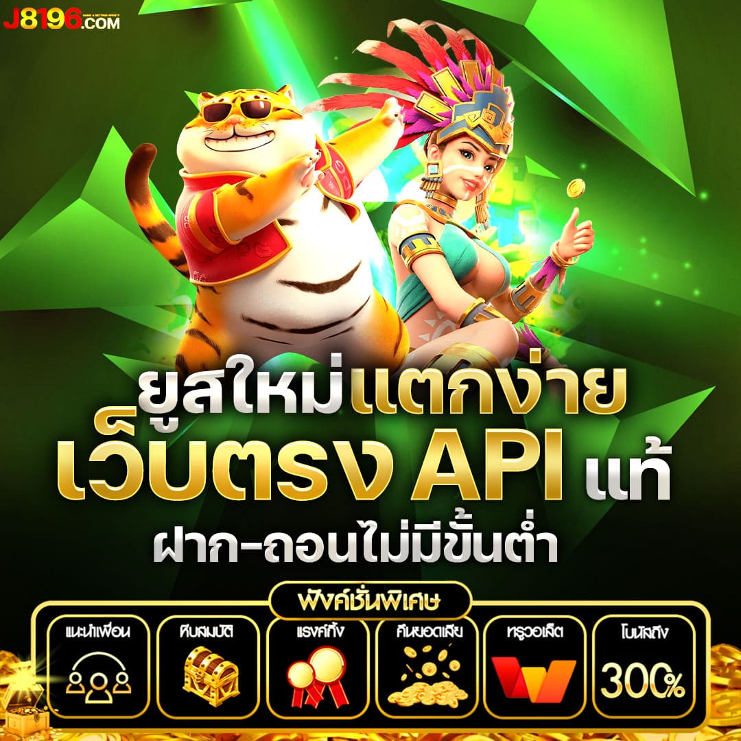 slot pg auto เว็บตรง สล็อต ฝากถอนออโต้ ไม่ผ่านเอเย่นต์ 2026
