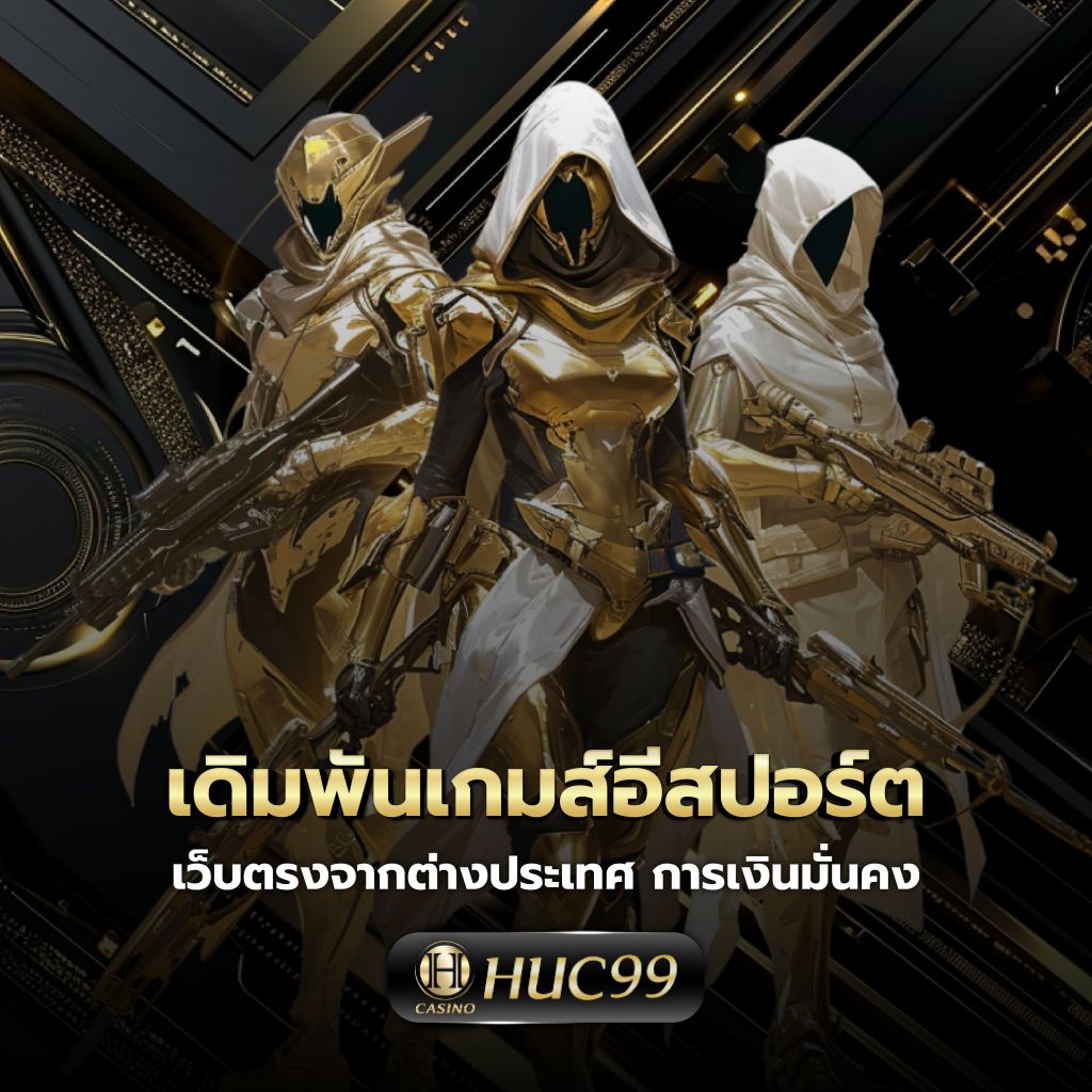 slot xo เว็บตรง สล็อต ฝากถอนออโต้ ไม่ผ่านเอเย่นต์ 2026