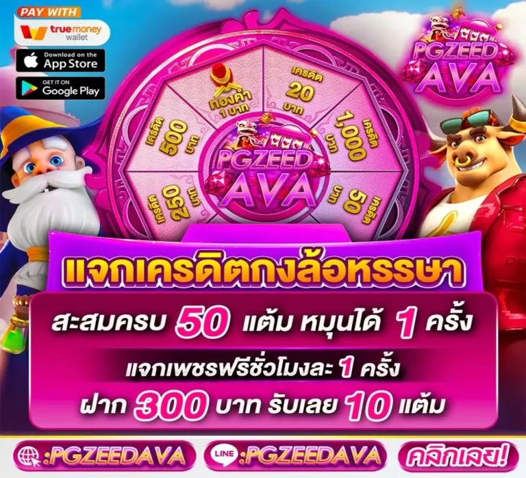 slotxoth เว็บตรง สล็อต ฝากถอนออโต้ ไม่ผ่านเอเย่นต์ 2026