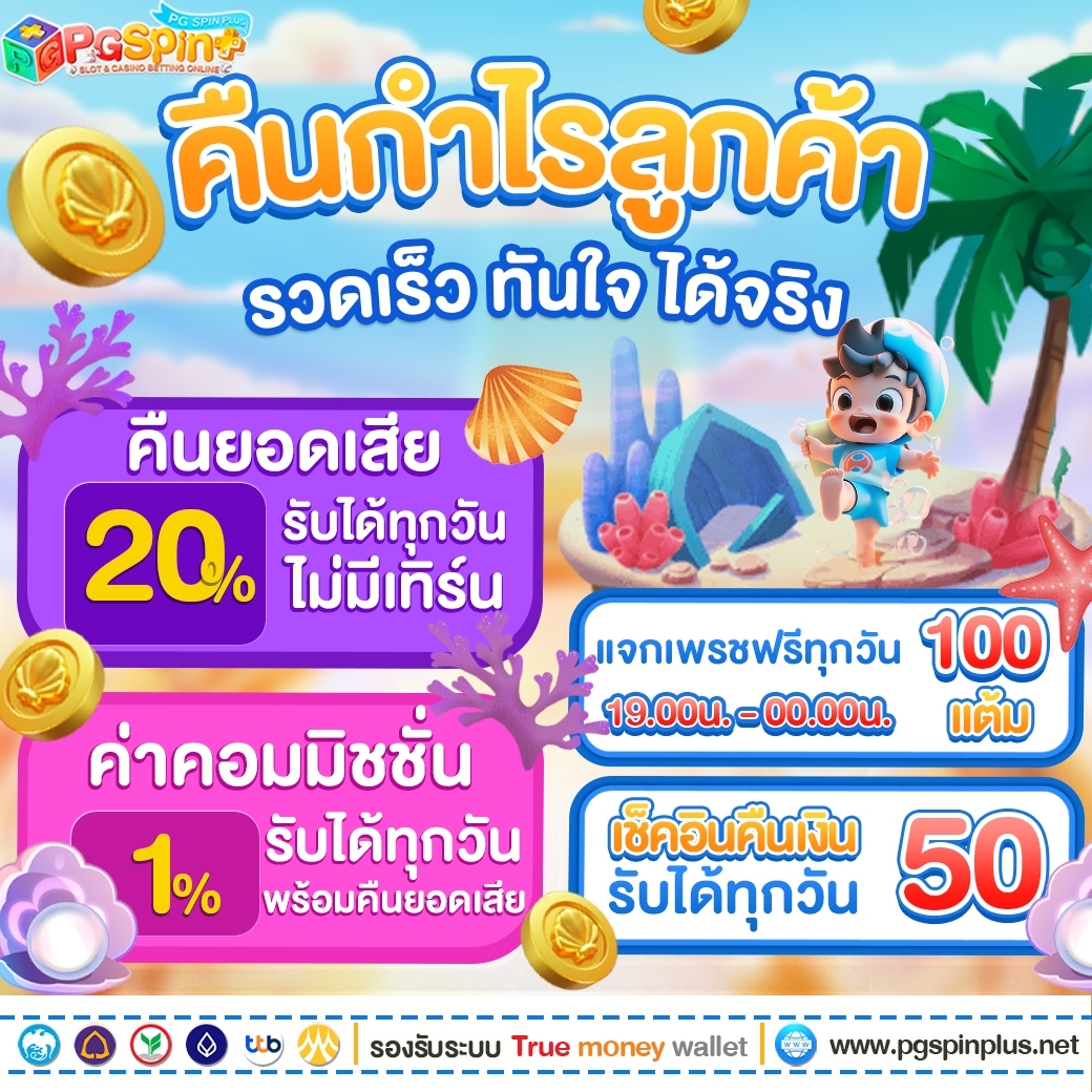 slotทดลอง เว็บตรง สล็อต ฝากถอนออโต้ ไม่ผ่านเอเย่นต์ 2026