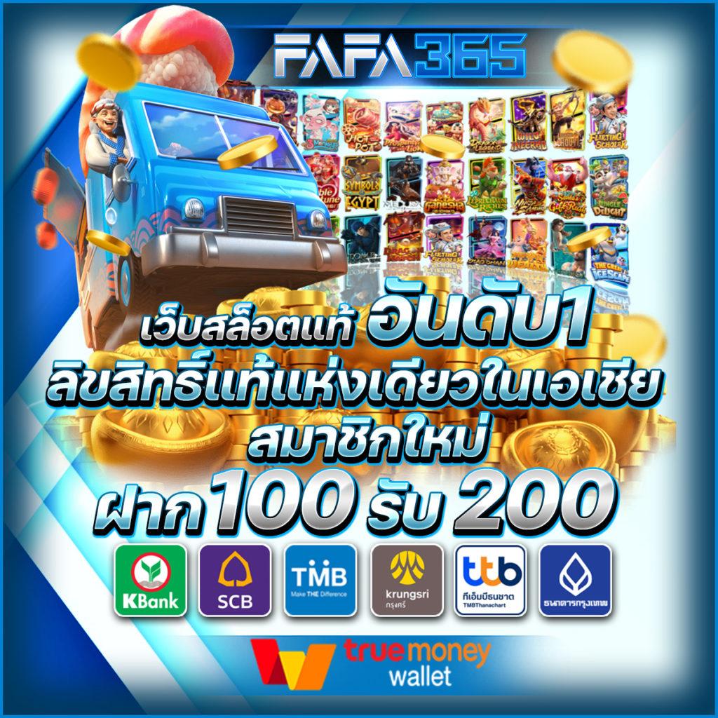 somwang lotto เว็บตรง สล็อต ฝากถอนออโต้ ไม่ผ่านเอเย่นต์ 2026