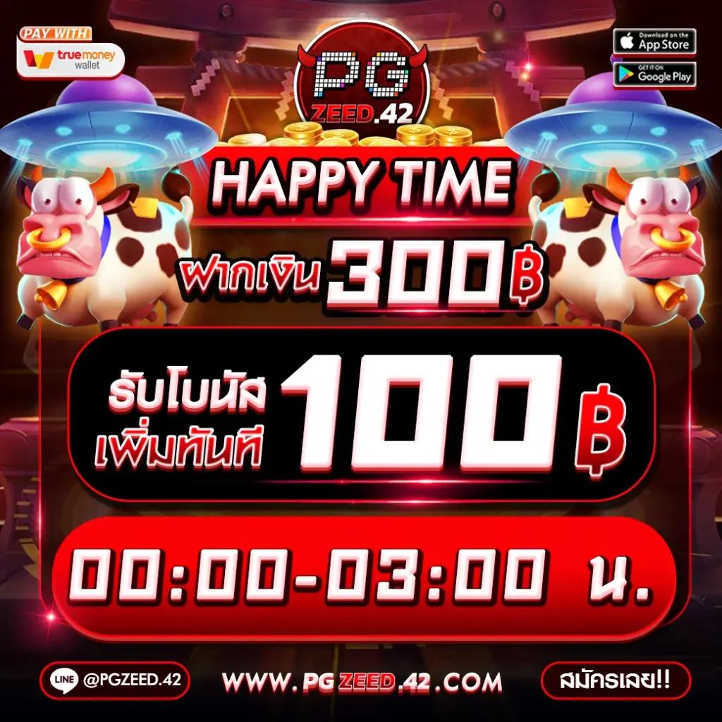 sone770 เว็บตรง สล็อต ฝากถอนออโต้ ไม่ผ่านเอเย่นต์ 2026