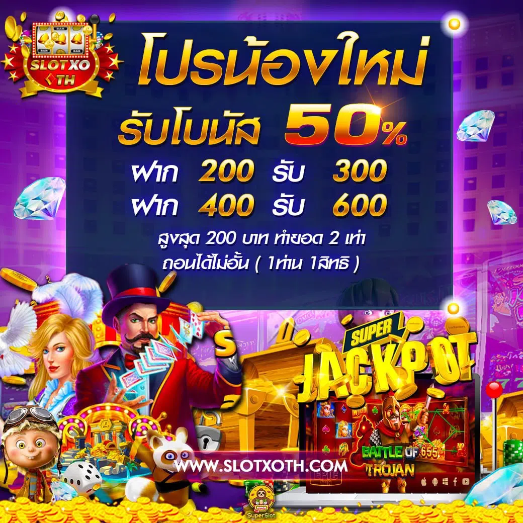 spin เว็บตรง สล็อต ฝากถอนออโต้ ไม่ผ่านเอเย่นต์ 2026