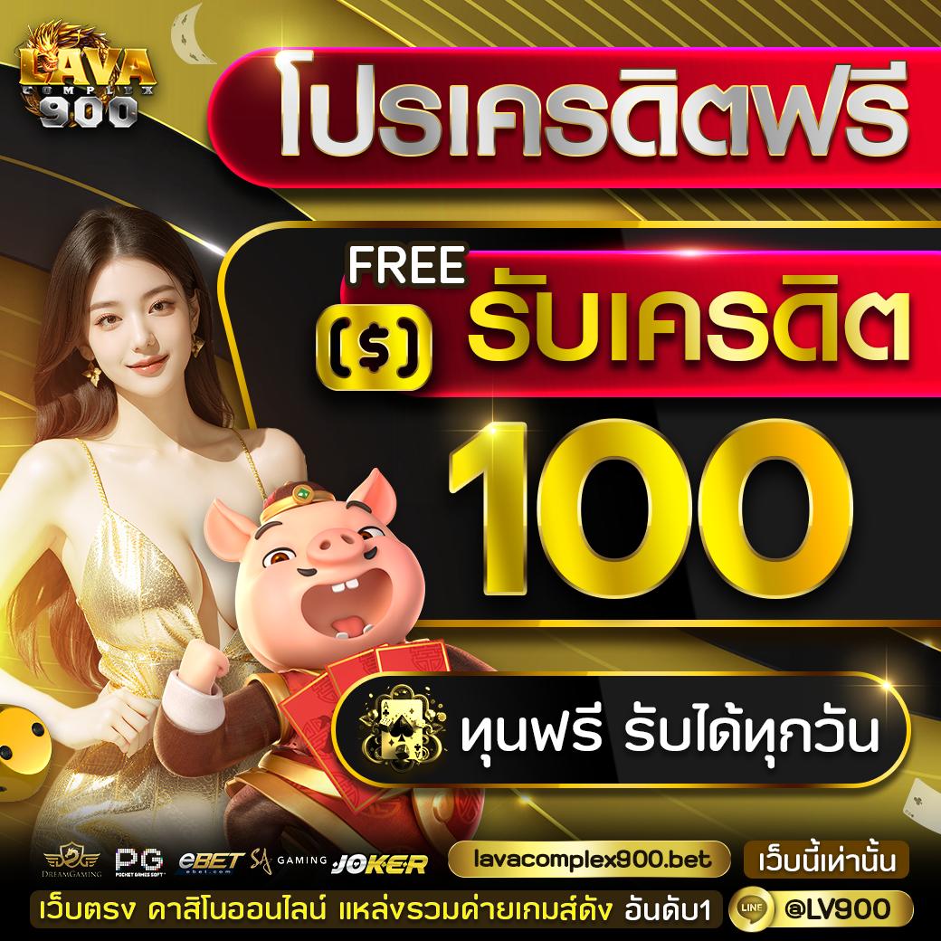 spinix282 เว็บตรงสล็อต ฝากถอนออโต้ ไม่ผ่านเอเย่นต์ 2026