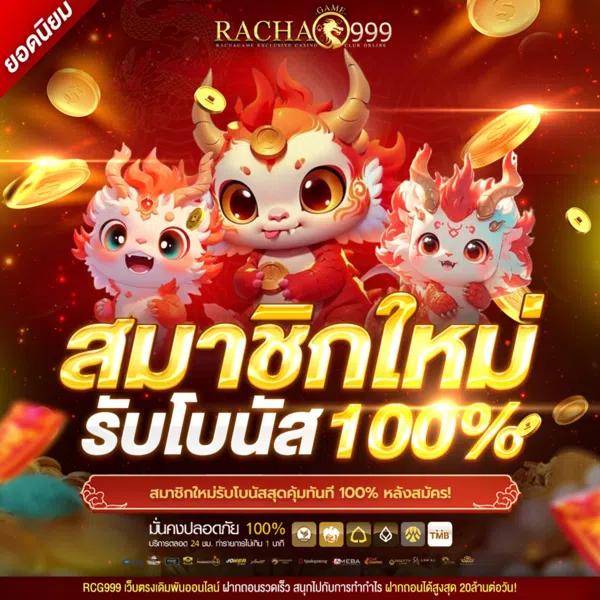 stake เว็บตรง ฝากถอนออโต้ ไม่ผ่านเอเย่นต์ สล็อต ฝากถอนออโต้ 2026