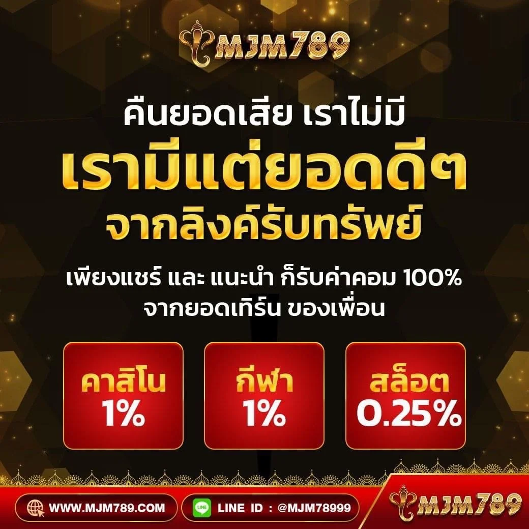 starwin789 เว็บตรงสล็อต ฝากถอนออโต้ ไม่ผ่านเอเย่นต์ 2026