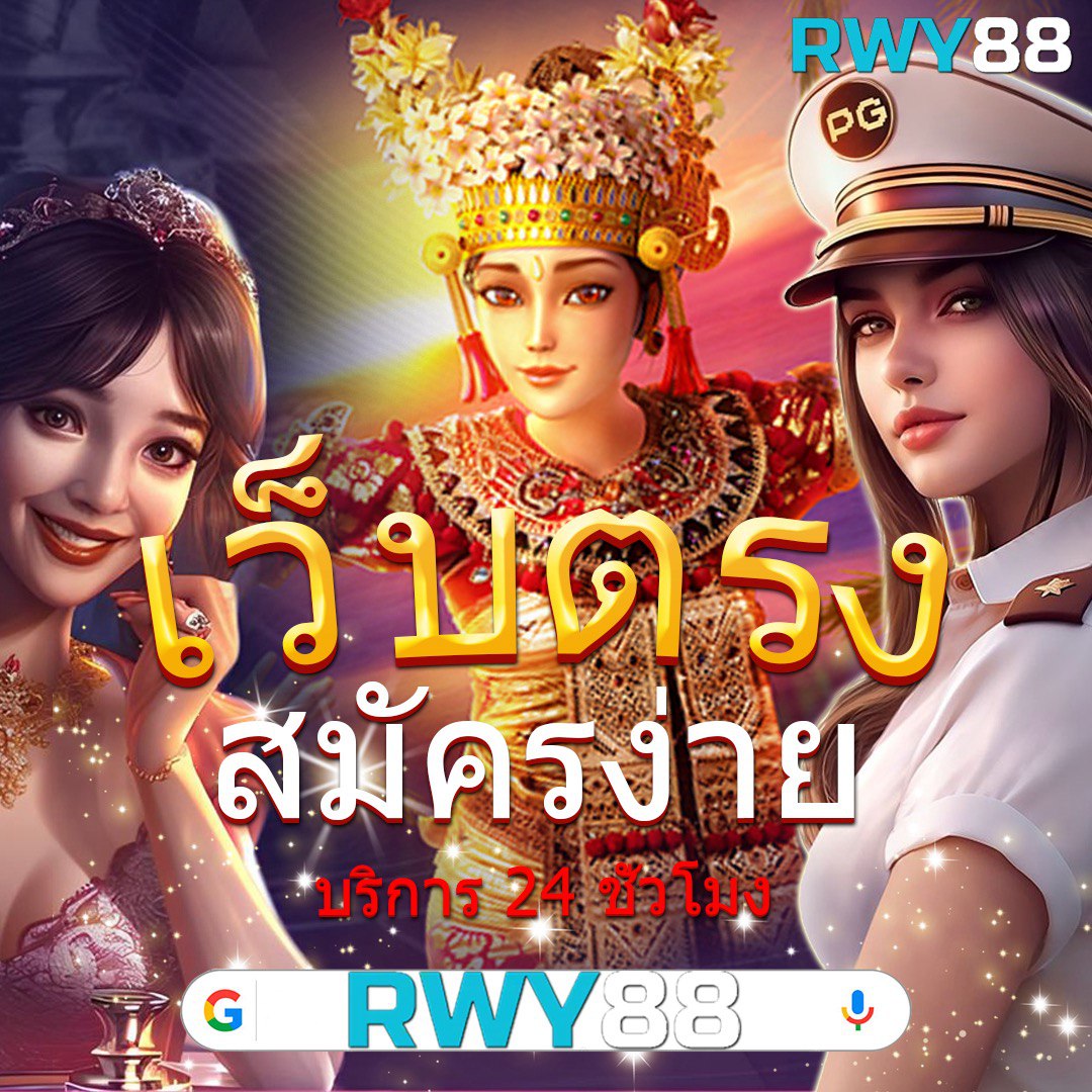 step2bet เว็บตรง สล็อต ฝากถอนออโต้ ไม่ผ่านเอเย่นต์ 2026