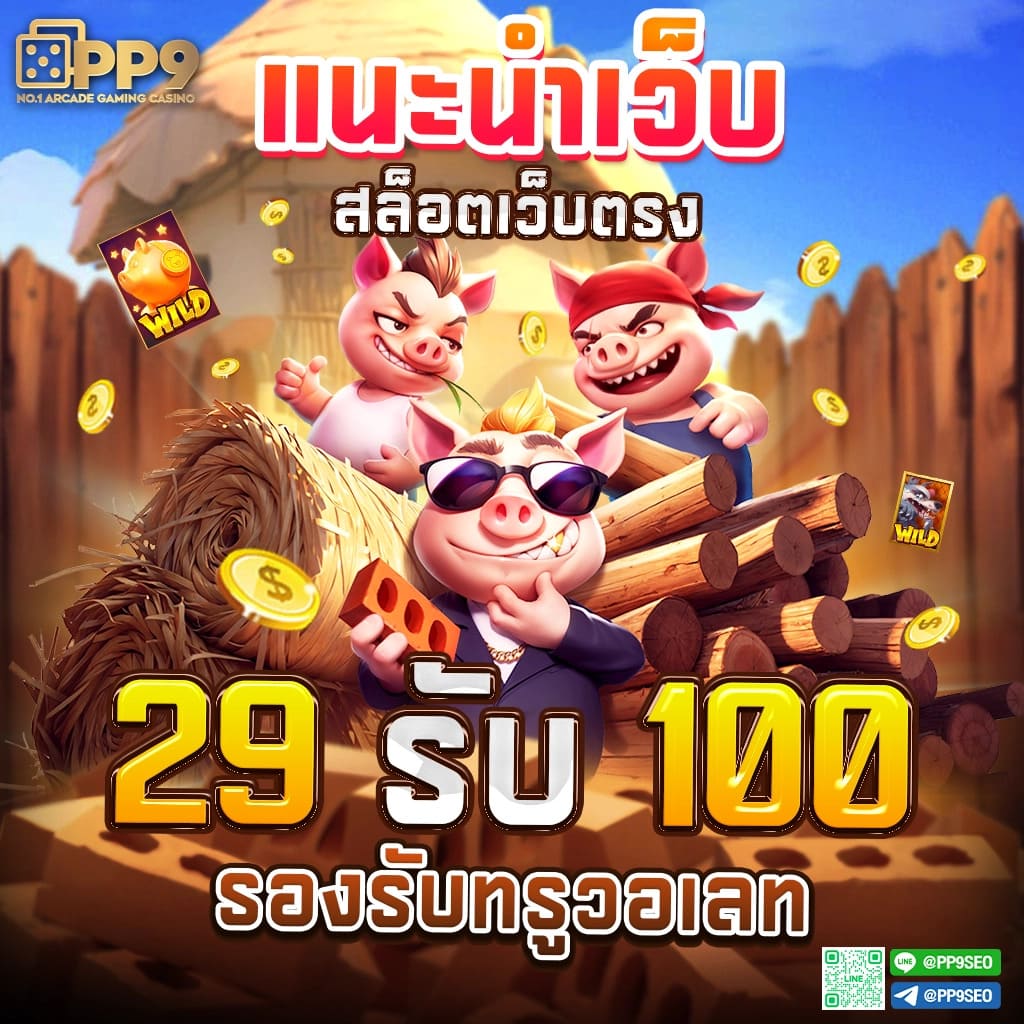 step7m เว็บตรง สล็อต ฝากถอนออโต้ ไม่ผ่านเอเย่นต์ 2026