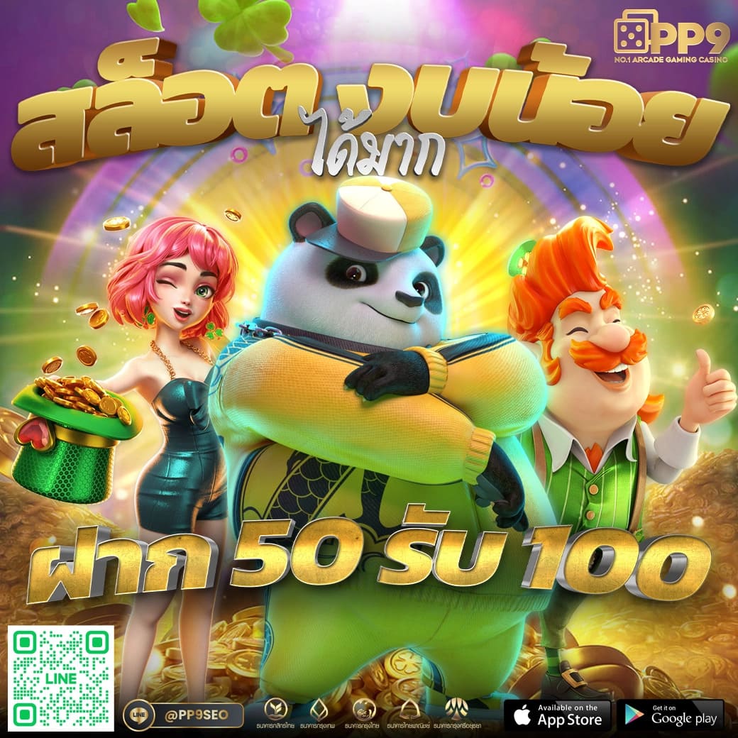 stp4bet net เว็บตรง สล็อต ฝากถอนออโต้ ไม่ผ่านเอเย่นต์ 2026