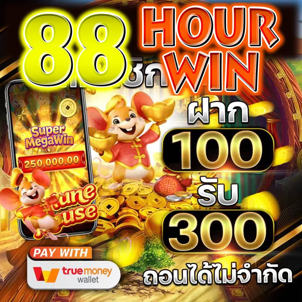 super1688 เว็บตรง สล็อต ฝากถอนออโต้ ไม่ผ่านเอเย่นต์ 2026