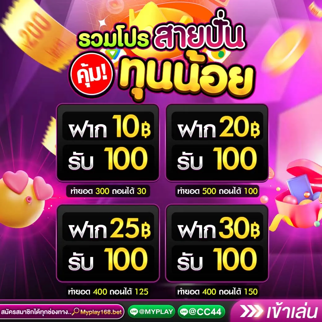 super pg 1688 เว็บตรง สล็อต ฝากถอนออโต้ ไม่ผ่านเอเย่นต์ 2026