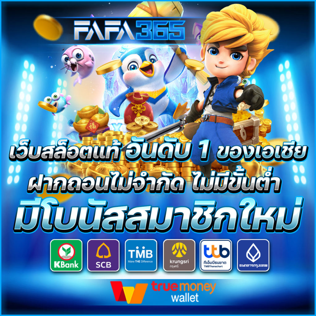 super slot เว็บตรง สล็อต ฝากถอนออโต้ ไม่ผ่านเอเย่นต์ 2026