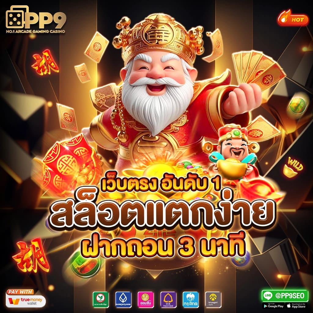 superpg1688 com เข้าสู่ระบบ เว็บตรง สล็อต ฝากถอนออโต้ ไม่ผ่านเอเย่นต์ 2026