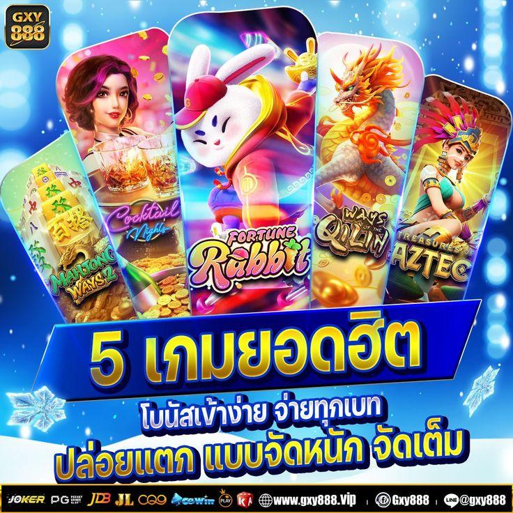 superpg 1688 เว็บตรง สล็อต ฝากถอนออโต้ ไม่ผ่านเอเย่นต์ 2026