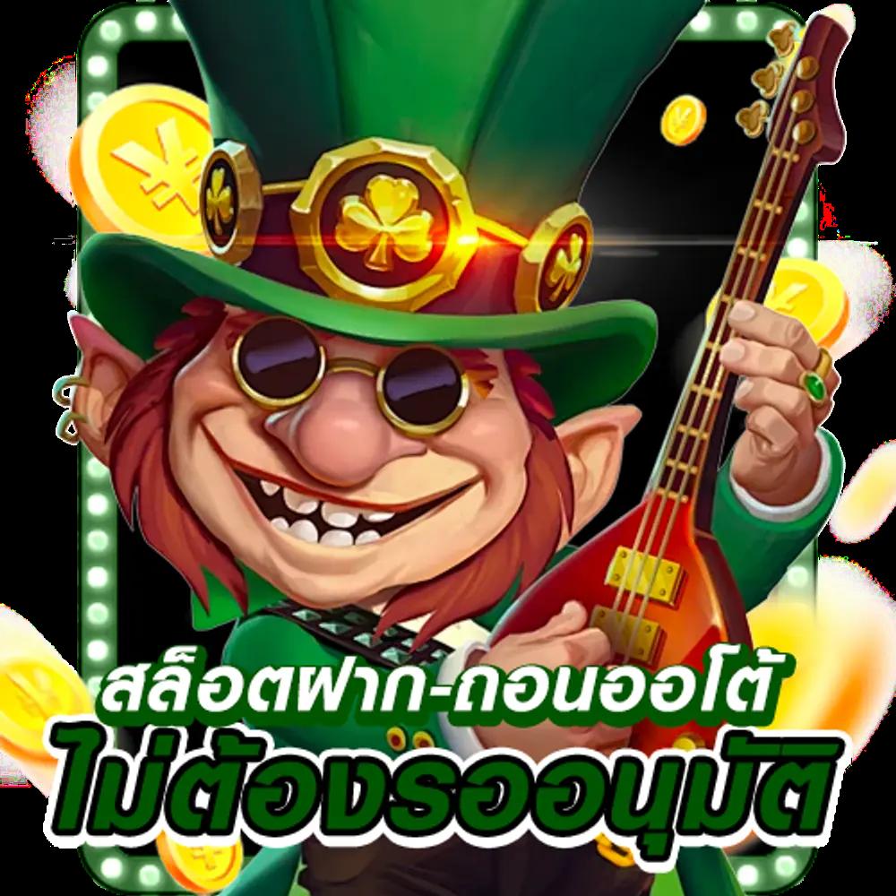 superslot168 wallet เว็บตรง สล็อต ฝากถอนออโต้ ไม่ผ่านเอเย่นต์ 2026