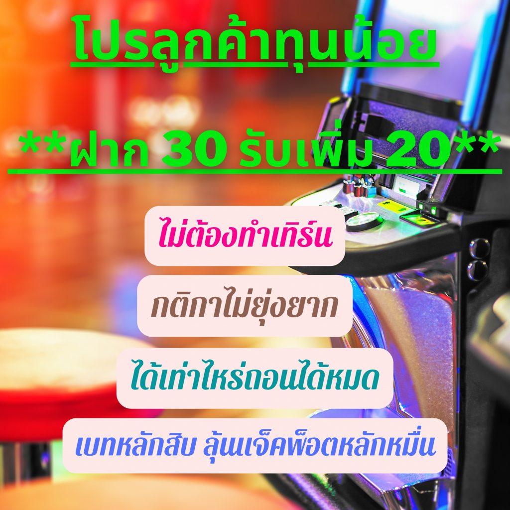 superslot168 เว็บตรง สล็อต ฝากถอนออโต้ ไม่ผ่านเอเย่นต์ 2026