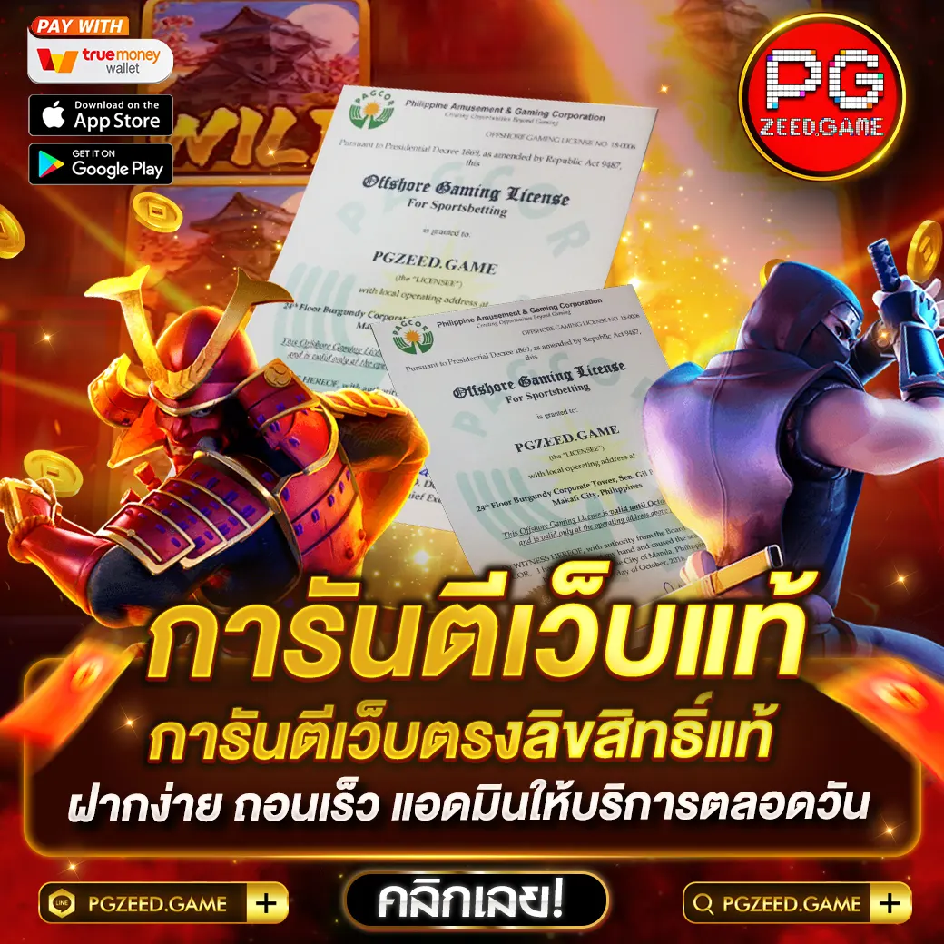 superslot666 เว็บตรง สล็อต ฝากถอนออโต้ ไม่ผ่านเอเย่นต์ 2026
