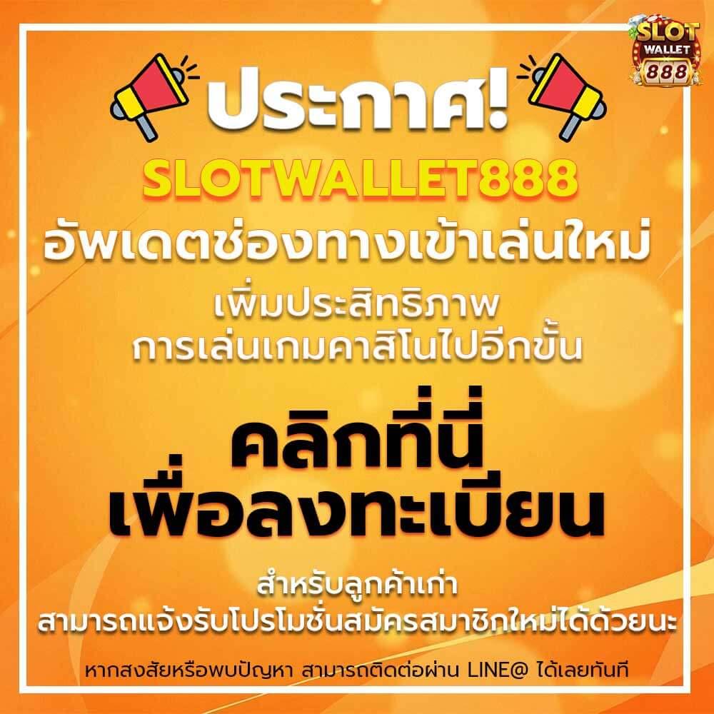 superslot เครดิตฟรี 50 ล่าสุด เว็บตรง สล็อต ฝากถอนออโต้ ไม่ผ่านเอเย่นต์ 2026