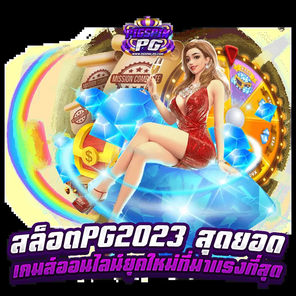 superwin9 เว็บตรง สล็อต ฝากถอนออโต้ ไม่ผ่านเอเย่นต์ 2026