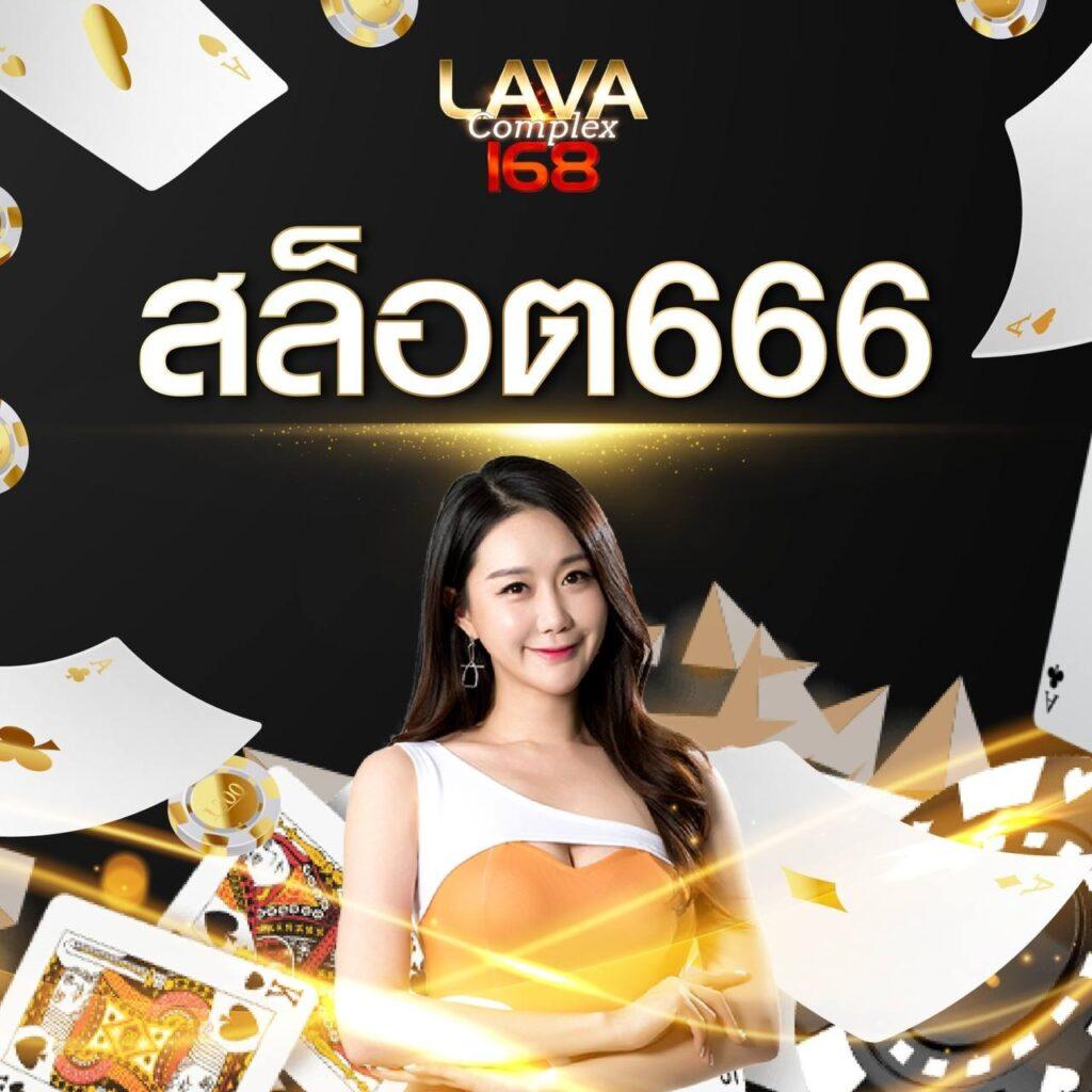 t38 เว็บตรง สล็อต ฝากถอนออโต้ ไม่ผ่านเอเย่นต์ 2026