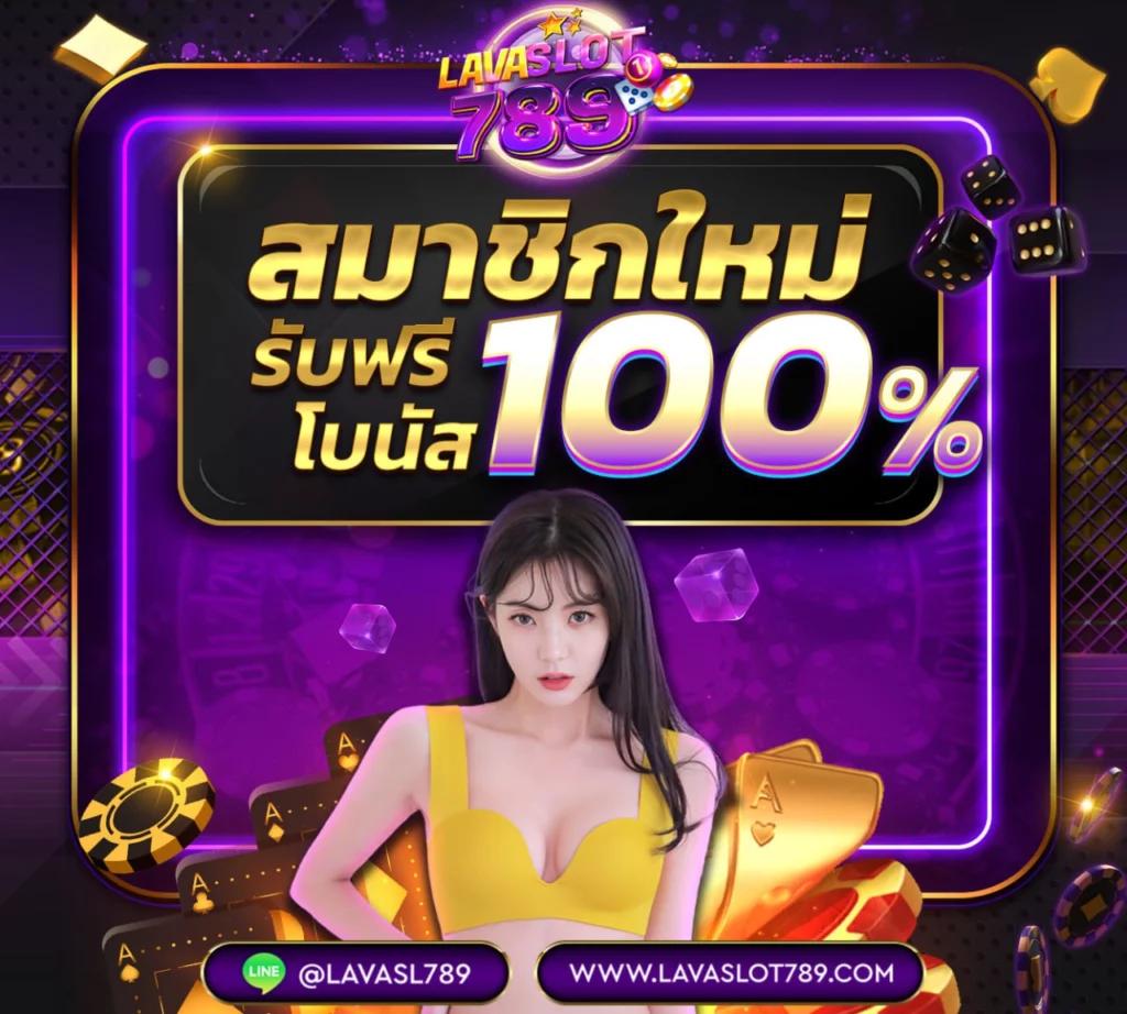terra999 เว็บตรง สล็อต ฝากถอนออโต้ ไม่ผ่านเอเย่นต์ 2026