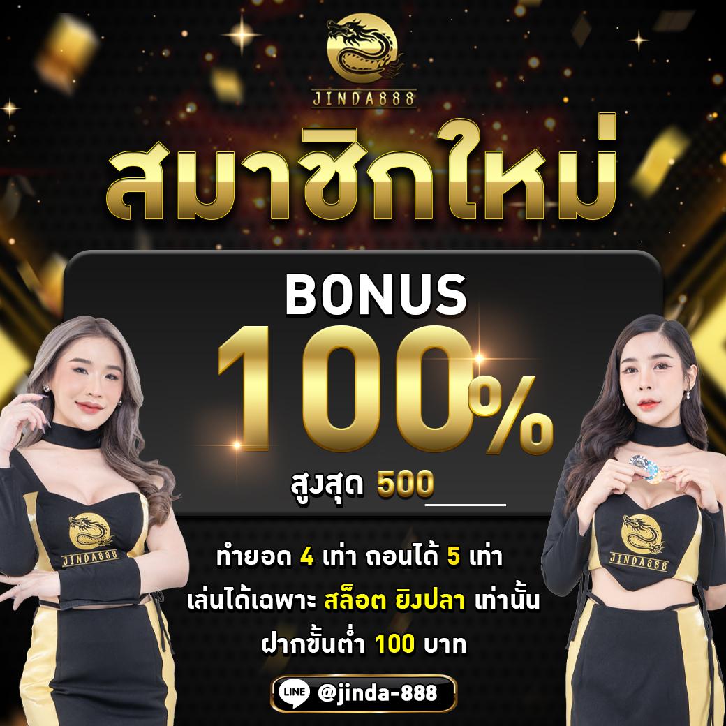 tga เว็บตรง สล็อต ฝากถอนออโต้ ไม่ผ่านเอเย่นต์ 2026
