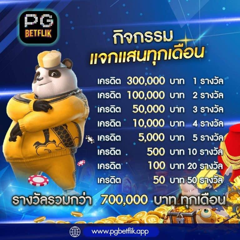 tgabet22 เว็บตรง สล็อต ฝากถอนออโต้ ไม่ผ่านเอเย่นต์ 2026