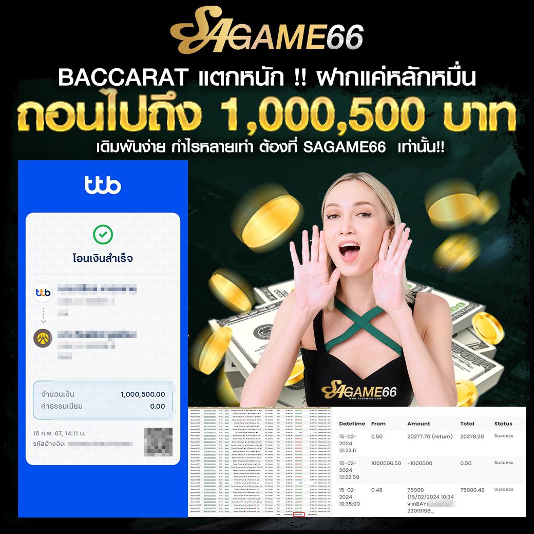 tgaxbet เว็บตรง สล็อต ฝากถอนออโต้ ไม่ผ่านเอเย่นต์ 2026