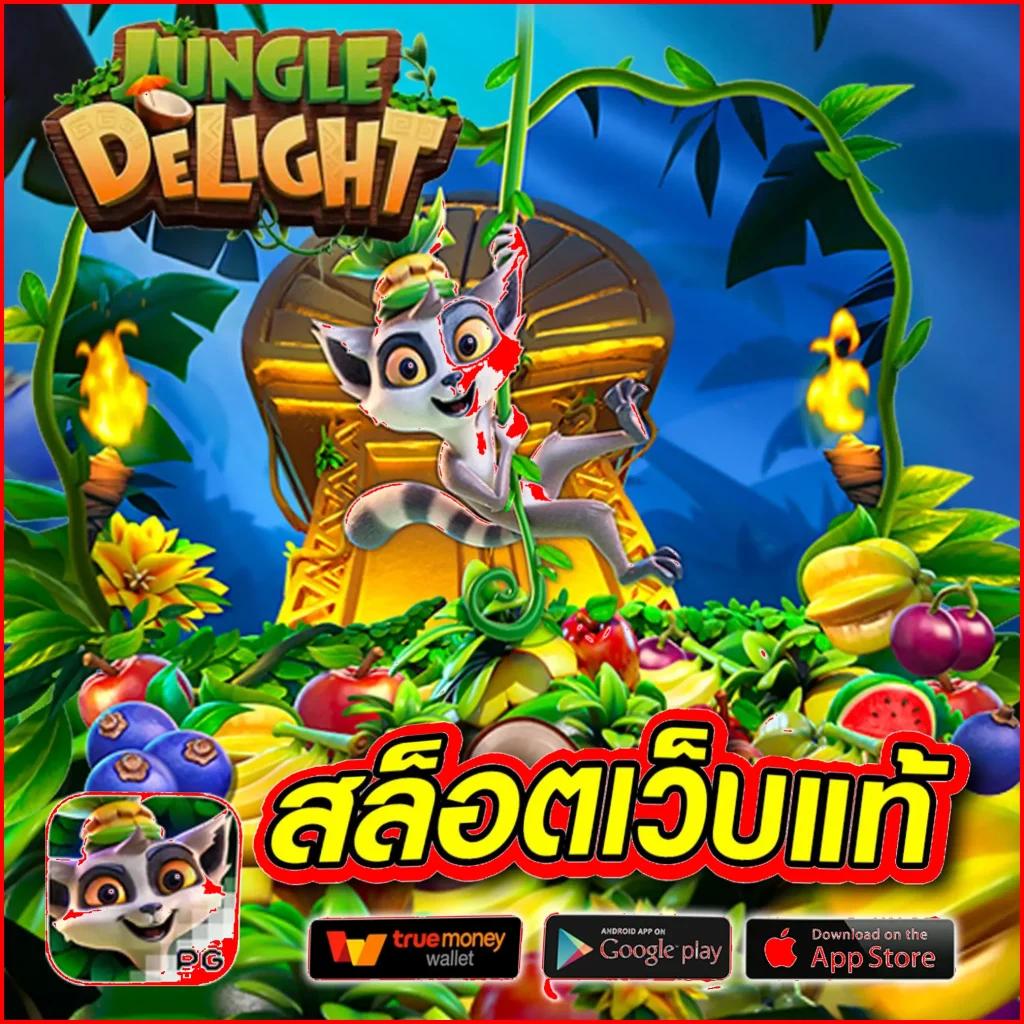 th2 vip เว็บตรง สล็อต ฝากถอนออโต้ ไม่ผ่านเอเย่นต์ 2026