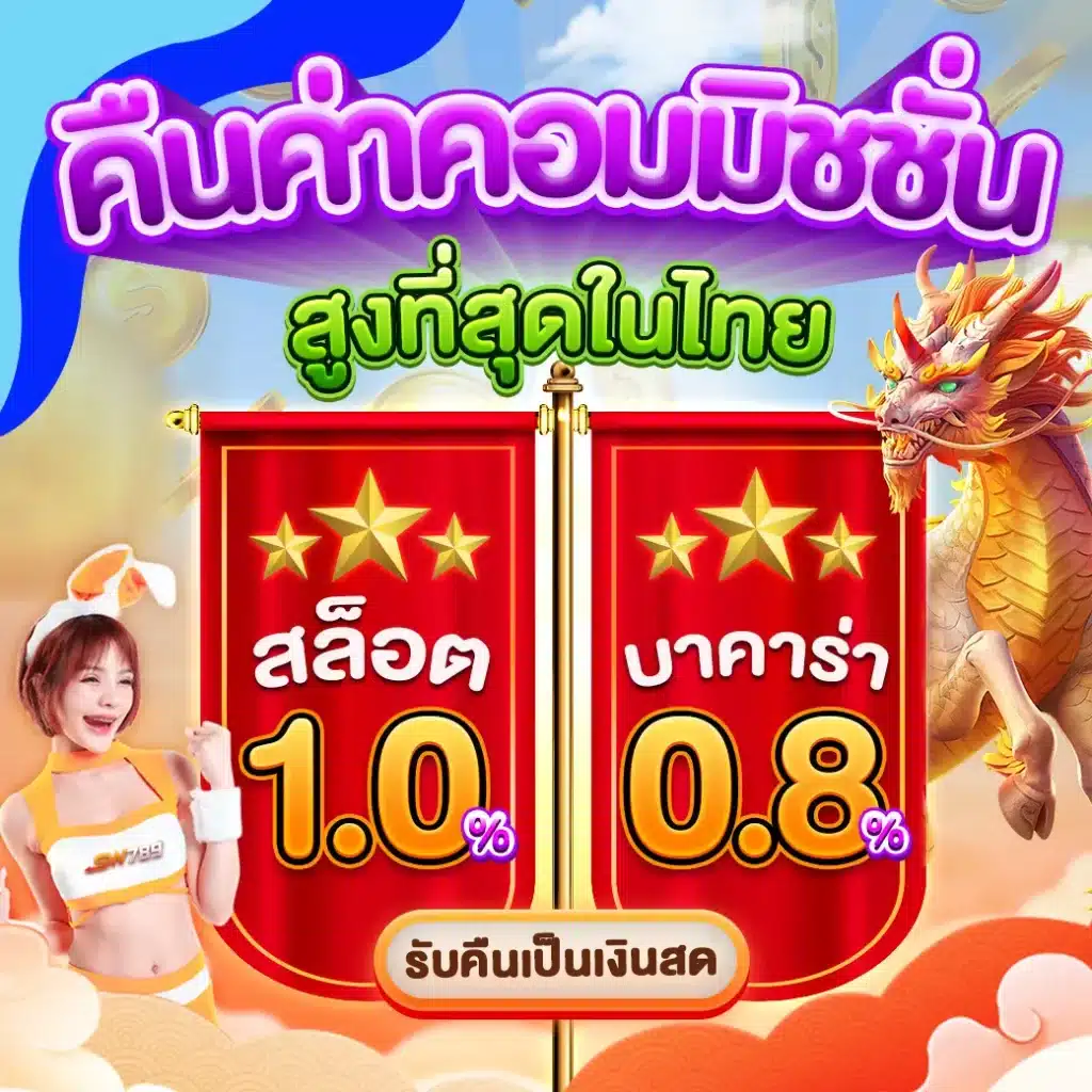 th77 เว็บตรง สล็อต ฝากถอนออโต้ ไม่ผ่านเอเย่นต์ 2026