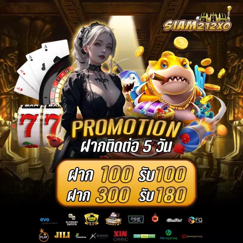 thai lottery เว็บตรง สล็อต ฝากถอนออโต้ ไม่ผ่านเอเย่นต์ 2026