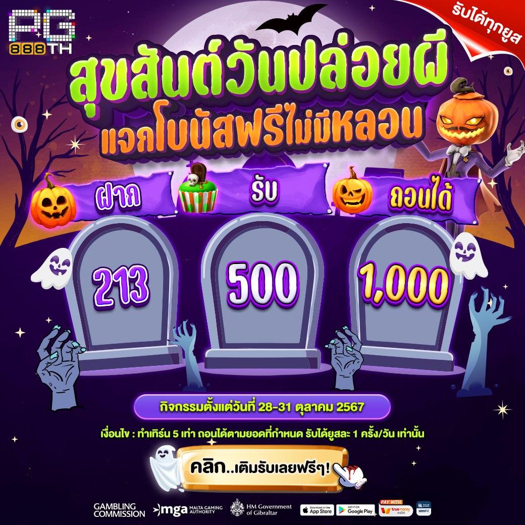 thlive apk เว็บตรง สล็อต ฝากถอนออโต้ ไม่ผ่านเอเย่นต์ 2026