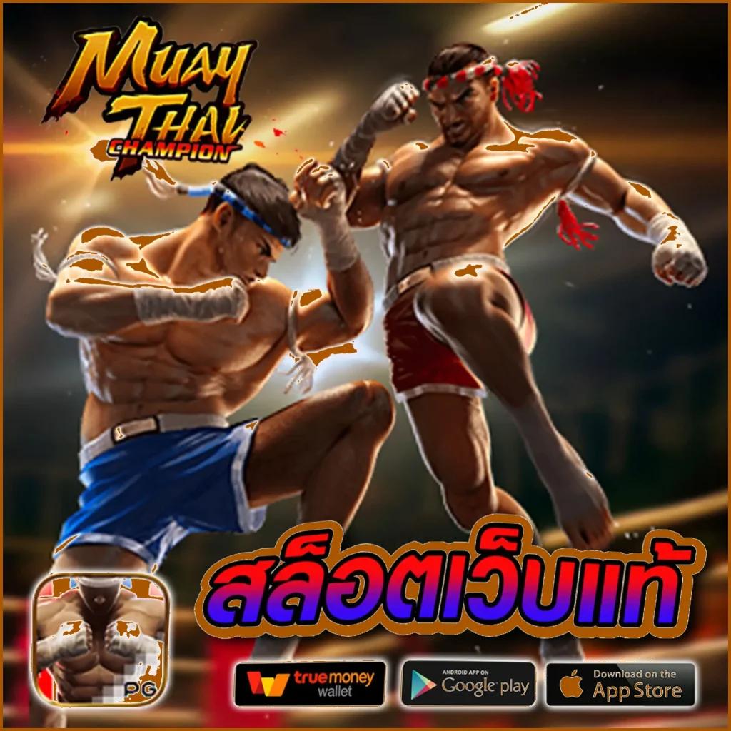 thvip เว็บตรง สล็อต ฝากถอนออโต้ ไม่ผ่านเอเย่นต์ 2026