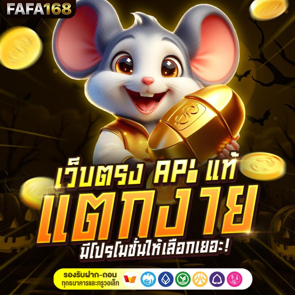 tigerbig เว็บตรง สล็อต ฝากถอนออโต้ ไม่ผ่านเอเย่นต์ 2026