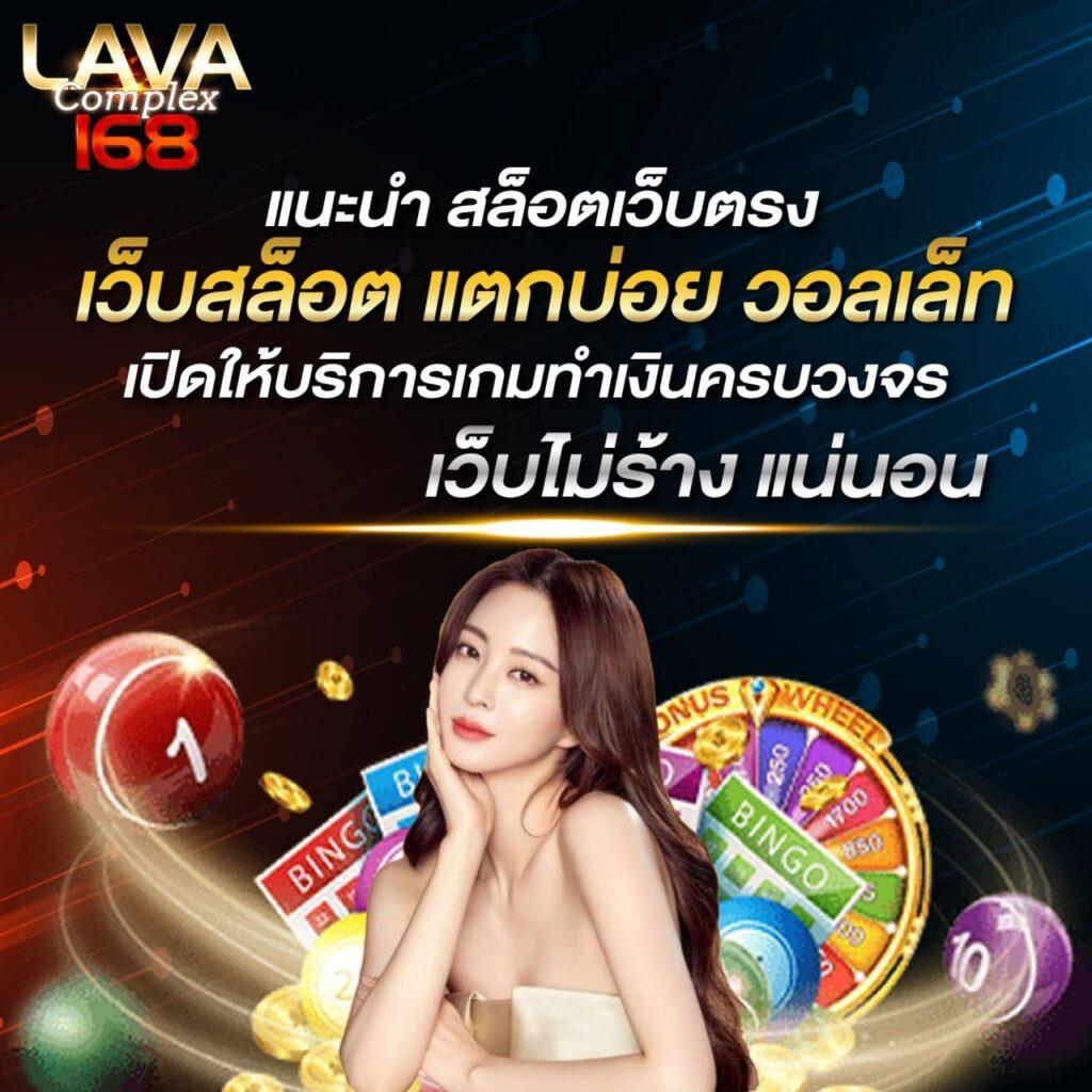 true wallet เว็บตรง สล็อต ฝากถอนออโต้ ไม่ผ่านเอเย่นต์ 2026