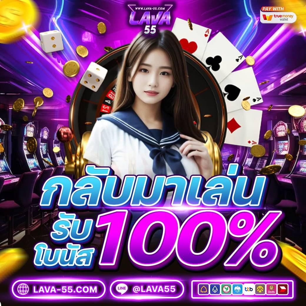 truewallet สล็อต เว็บตรง ฝากถอนออโต้ ไม่ผ่านเอเย่นต์ 2026