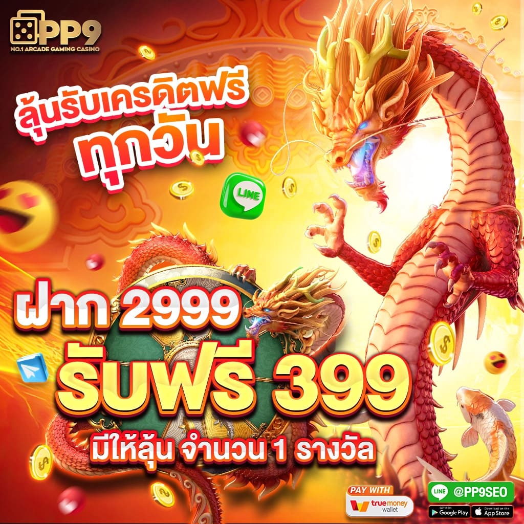 tt69bet เว็บตรง สล็อต ฝากถอนออโต้ไม่ผ่านเอเย่นต์ 2026