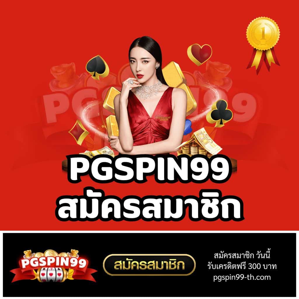 u13 เครดิตฟรี 188 เว็บตรง สล็อต ฝากถอนออโต้ ไม่ผ่านเอเย่นต์ 2026