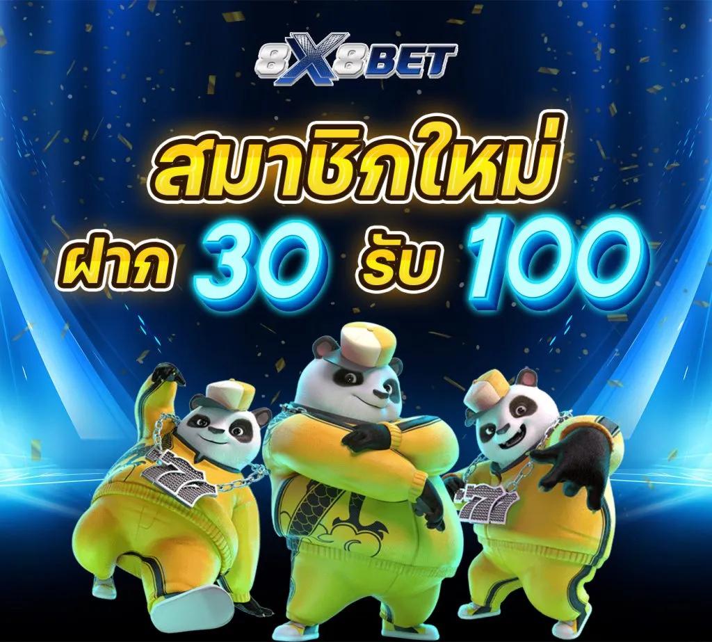 u31 เครดิตฟรี 188 เว็บตรง สล็อต ฝากถอนออโต้ ไม่ผ่านเอเย่นต์ 2026