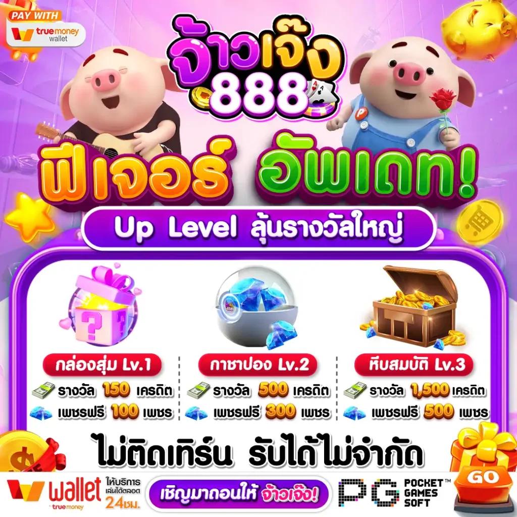 ufa058 เว็บตรง สล็อต ฝากถอนออโต้ ไม่ผ่านเอเย่นต์ 2026