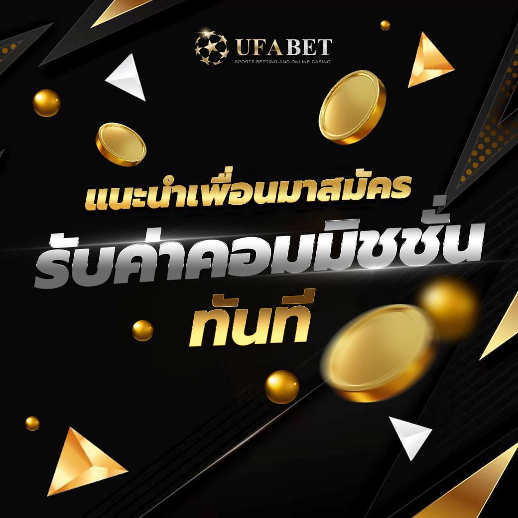 ufa1669 เว็บตรง สล็อต ฝากถอนออโต้ ไม่ผ่านเอเย่นต์ 2026