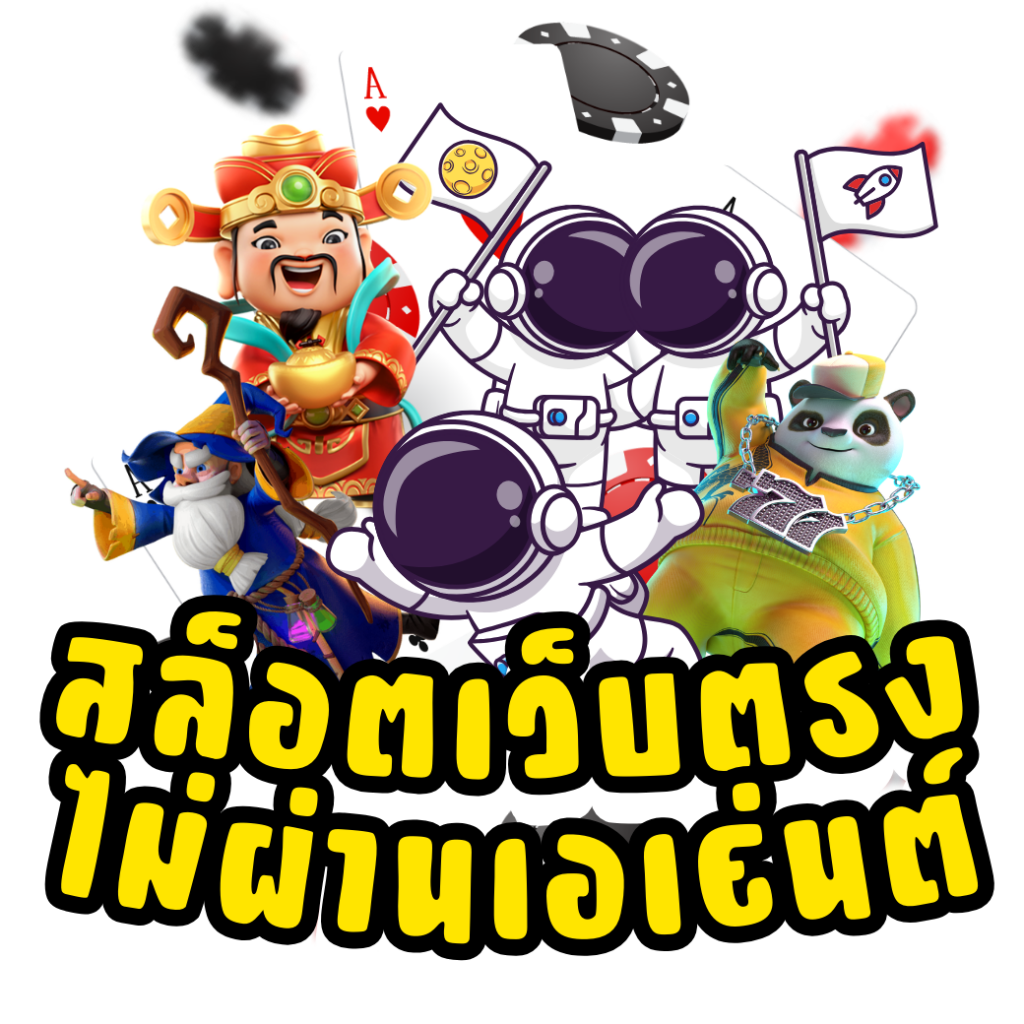 ufa1688 เว็บตรง สล็อต ฝากถอนออโต้ ไม่ผ่านเอเย่นต์ 2026