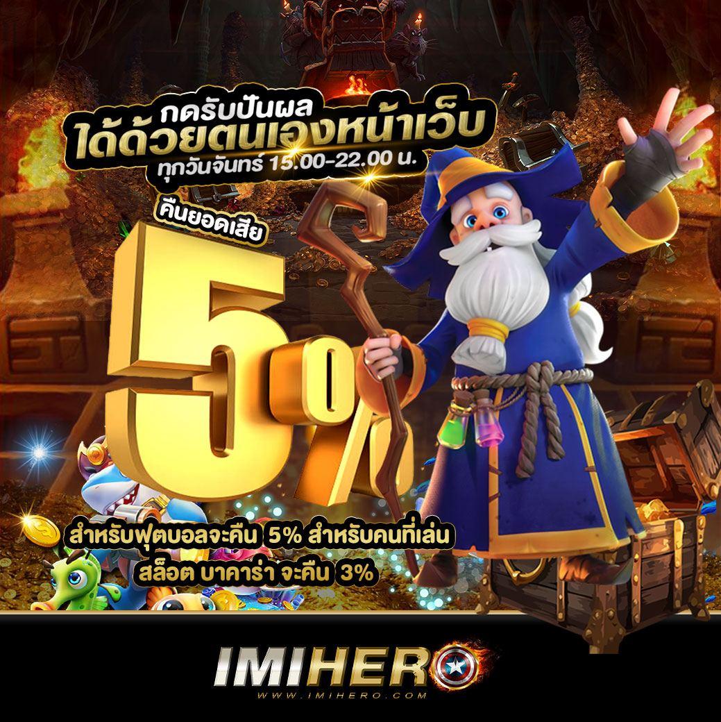ufa168 เว็บตรง สล็อต ฝากถอนออโต้ ไม่ผ่านเอเย่นต์ 2026