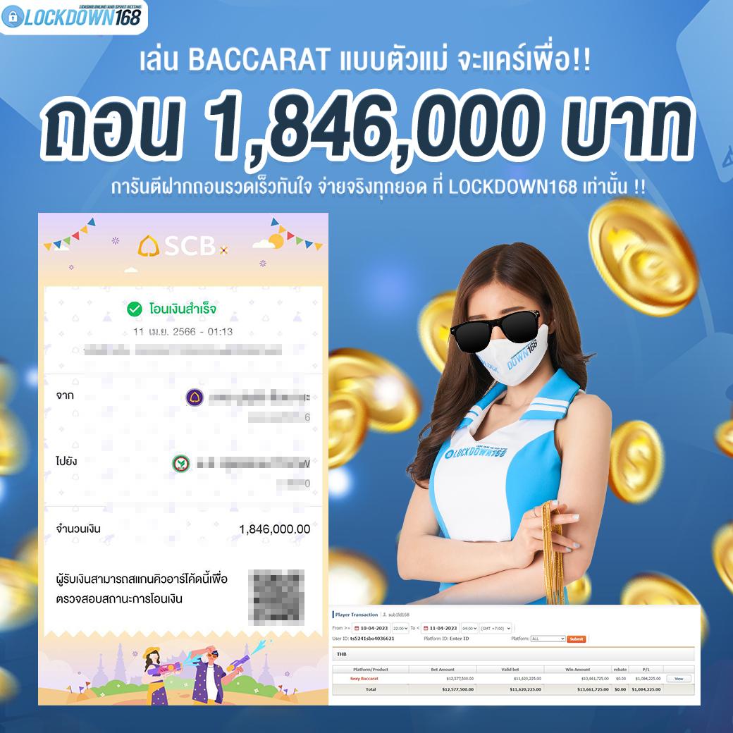 ufa1913 เว็บตรง สล็อต ฝากถอนออโต้ ไม่ผ่านเอเย่นต์ 2026