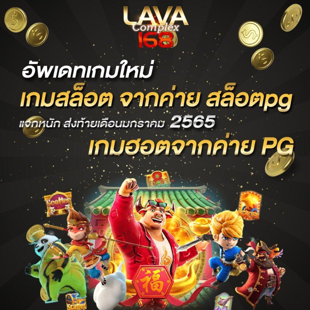 ufa25 เว็บตรง สล็อต ฝากถอนออโต้ ไม่ผ่านเอเย่นต์ 2026