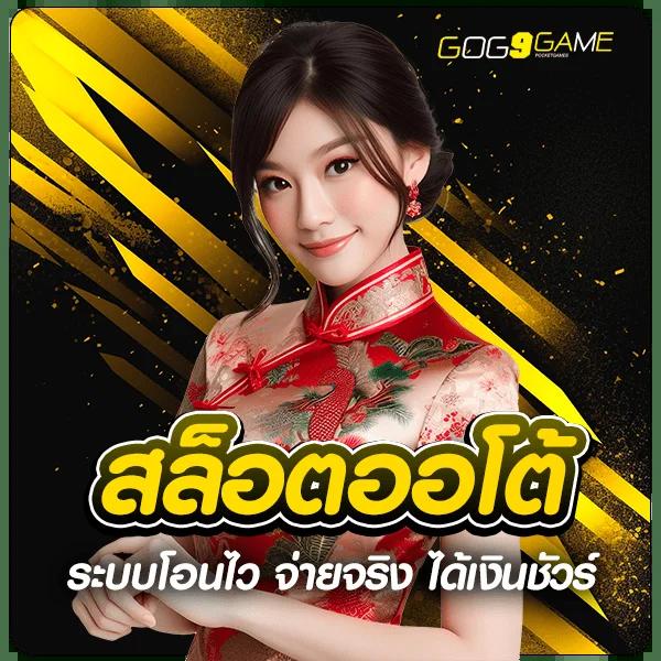 ufa25hr เว็บตรง สล็อต ฝากถอนออโต้ ไม่ผ่านเอเย่นต์ 2026