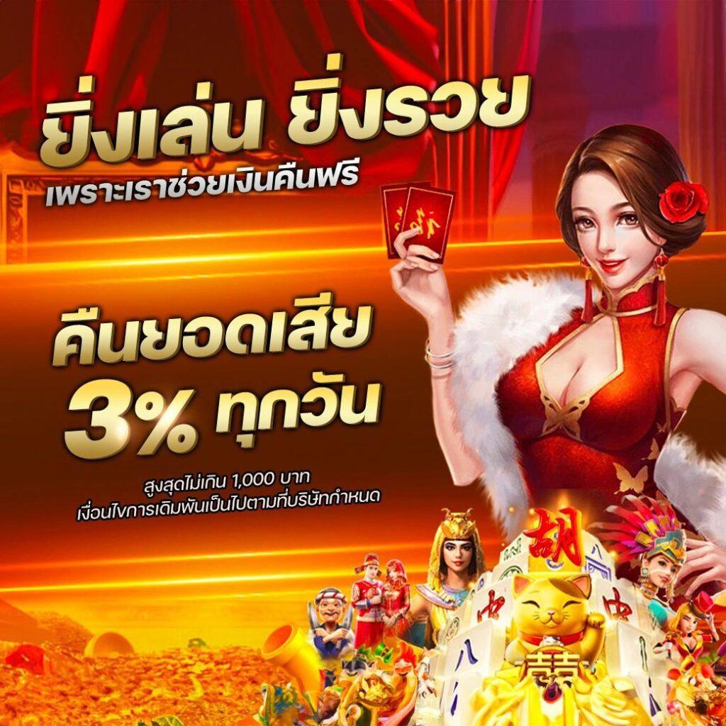 ufa3366win เว็บตรง สล็อต ฝากถอนออโต้ ไม่ผ่านเอเย่นต์ 2026