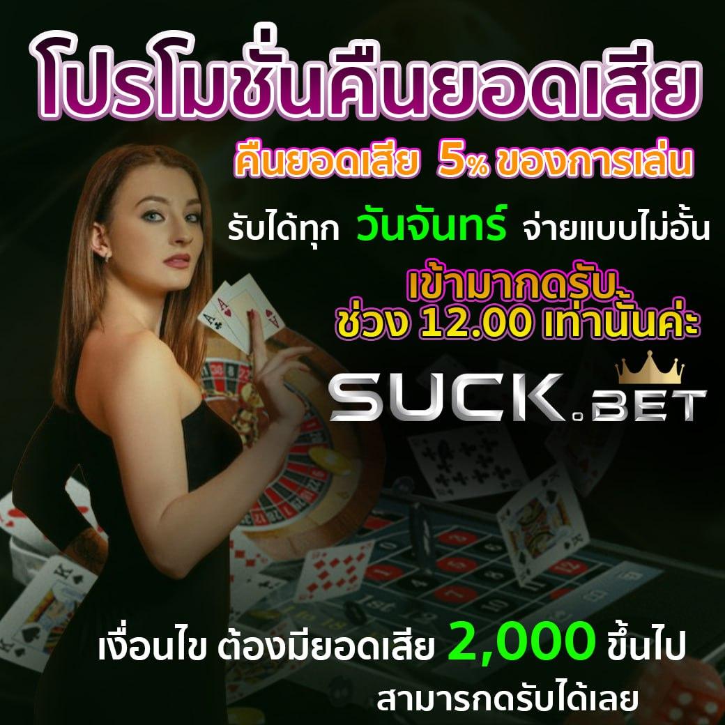 ufa365 มือถือ เว็บตรง ฝากถอนออโต้ สล็อต 2026